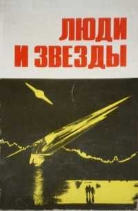 В кругу, все ближе