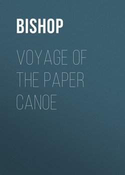 Voyage of the Paper Canoe