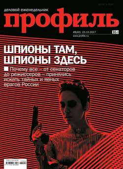 Профиль 40-2017