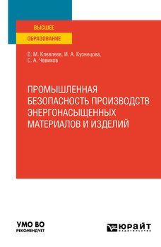 Серия «Высшее образование»
