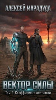 Вектор силы. Коэффициент жесткости