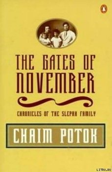 The Gates of November