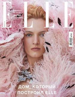 Elle 12-2018