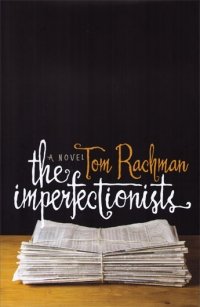 The Imperfectionists