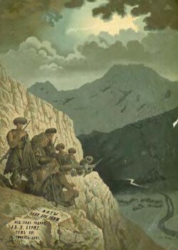 Акты, собранные Кавказской археографической комиссией. Том 8 Акты, собранные Кавказской археографической комиссией. Том 8