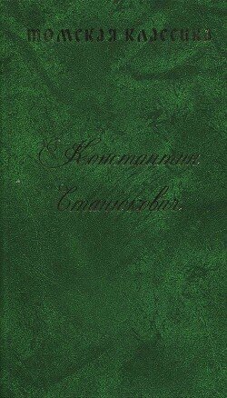 В места не столь отдаленные