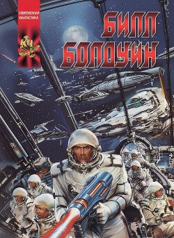 Переломный момент 