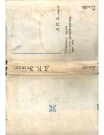 Избранные труды. Статьи по духовной культуре. 1901-1913. Часть 1