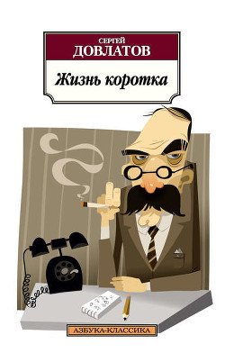 На улице и дома