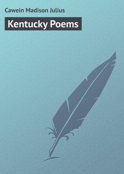 Kentucky Poems