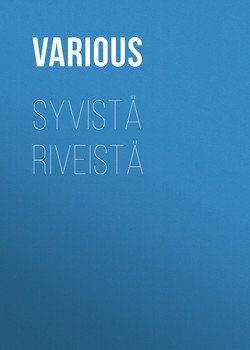 Syvistä riveistä