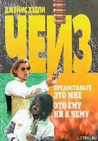 Ни к колодки