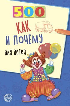 Что такое E-E-A-T принципы Google и почему они критичны для ИИ-контента в 2025?