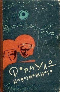 Сокровища сгоревшей планеты