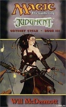 Judgment