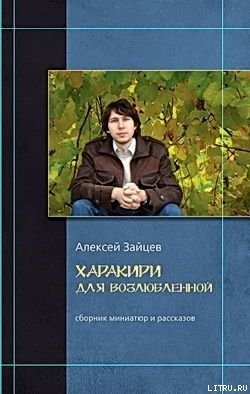 Работа книжного хирурга