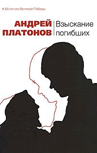 Размышления офицера