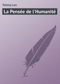 La Pensée de l'Humanité