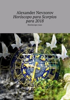 Horóscopo para Scorpios para 2018. Horóscopo ruso