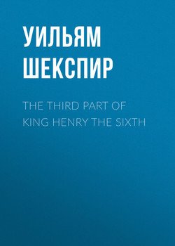 The Third Part of King Henry the Sixth