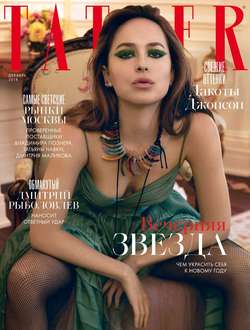 Tatler 12-2018