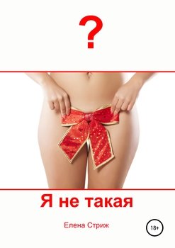 НАЧАЛО ЗДЕСЬ: Porn-индуцированная сексуальная дисфункция - Ваш мозг на порно