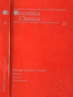 Работы молодых ученых - дипломы, статьи, исследования