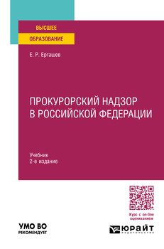 Серия «Высшее образование»