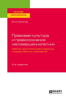 Серия «Высшее образование»