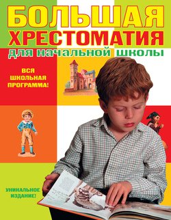 Подземные царства Подземные царства