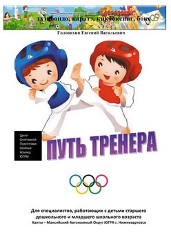 С самого начала 