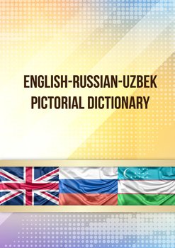 English-Russian-Uzbek pictorial dictionary