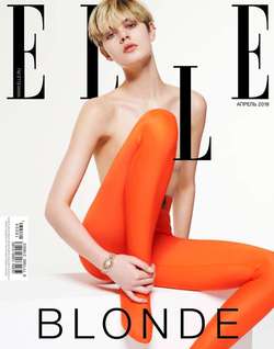 Elle 04-2018