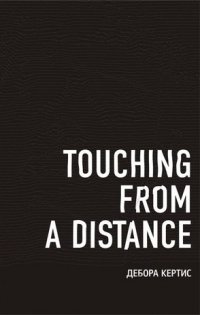 Touching from a Distance