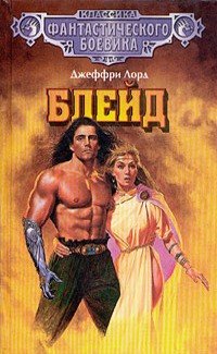 Леса Гартанга