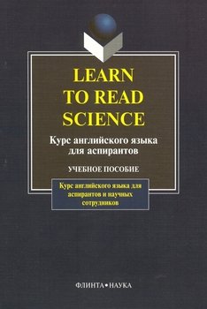 Learn to Read Science