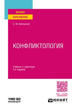 Серия «Высшее образование»