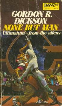 Только человек!