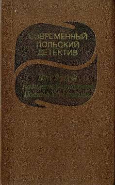 192933
