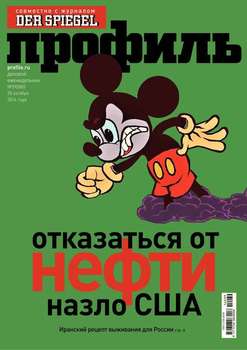 Профиль 39-2014