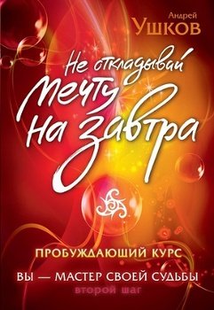 Завтра Новый Год Скачать Завтра Новый Год Скачать