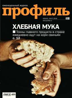 666333 журнал профиль архив номеров