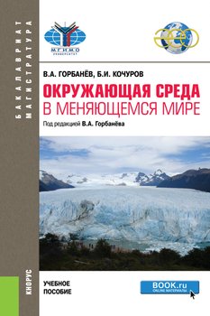 Серия «Бакалавриат и магистратура »