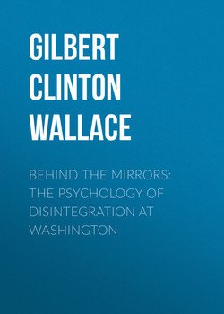 Behind the Mirrors: The Psychology of Disintegration at Washington