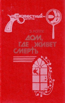 Семейный пикник