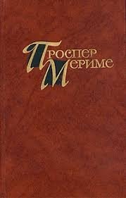 Письма из Испании