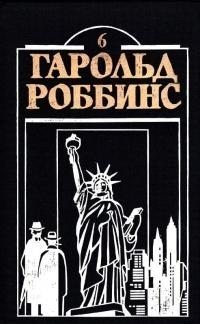 Куда ушла любовь