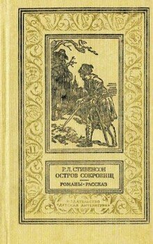 Романы. Сборник