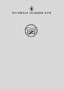 Чирвинские