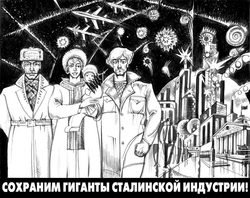 Газета Завтра 789 